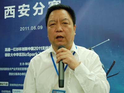 Shaanxi Colin energy development 